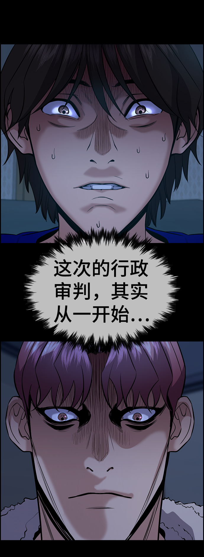 第62话77