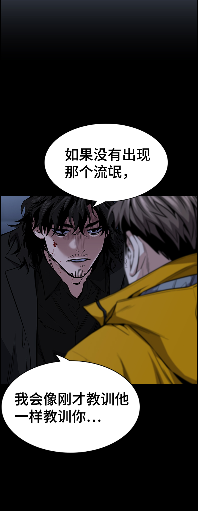 第15话25