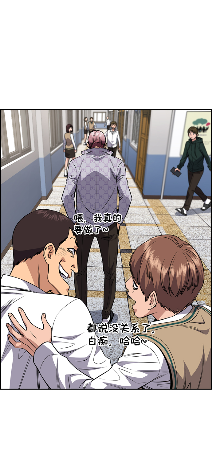 第59话42