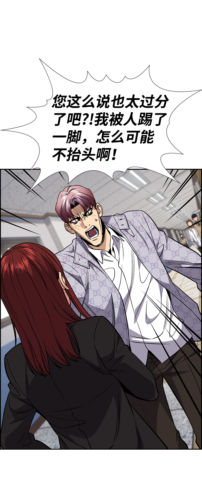 第59话57