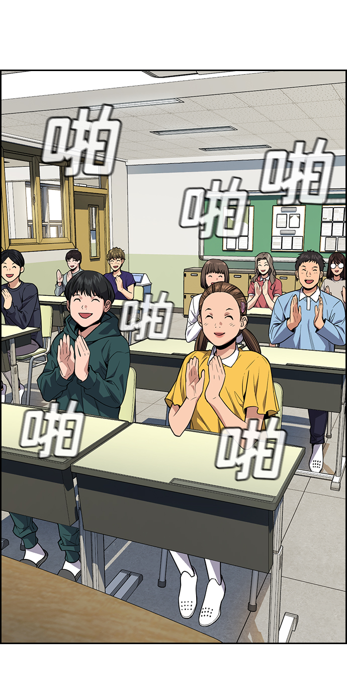 第86话77
