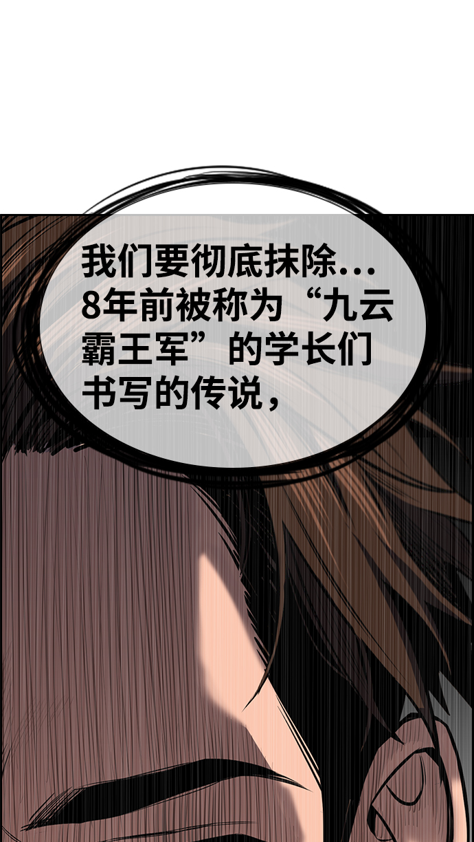 第11话60
