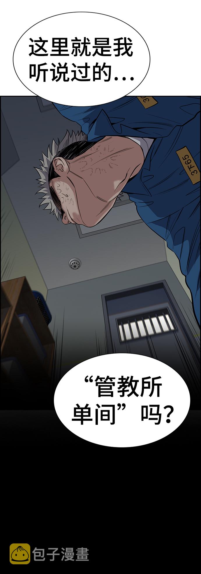 第33话29
