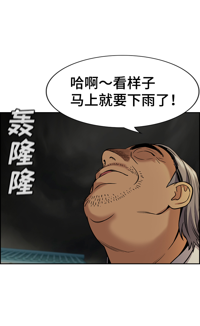第76话68
