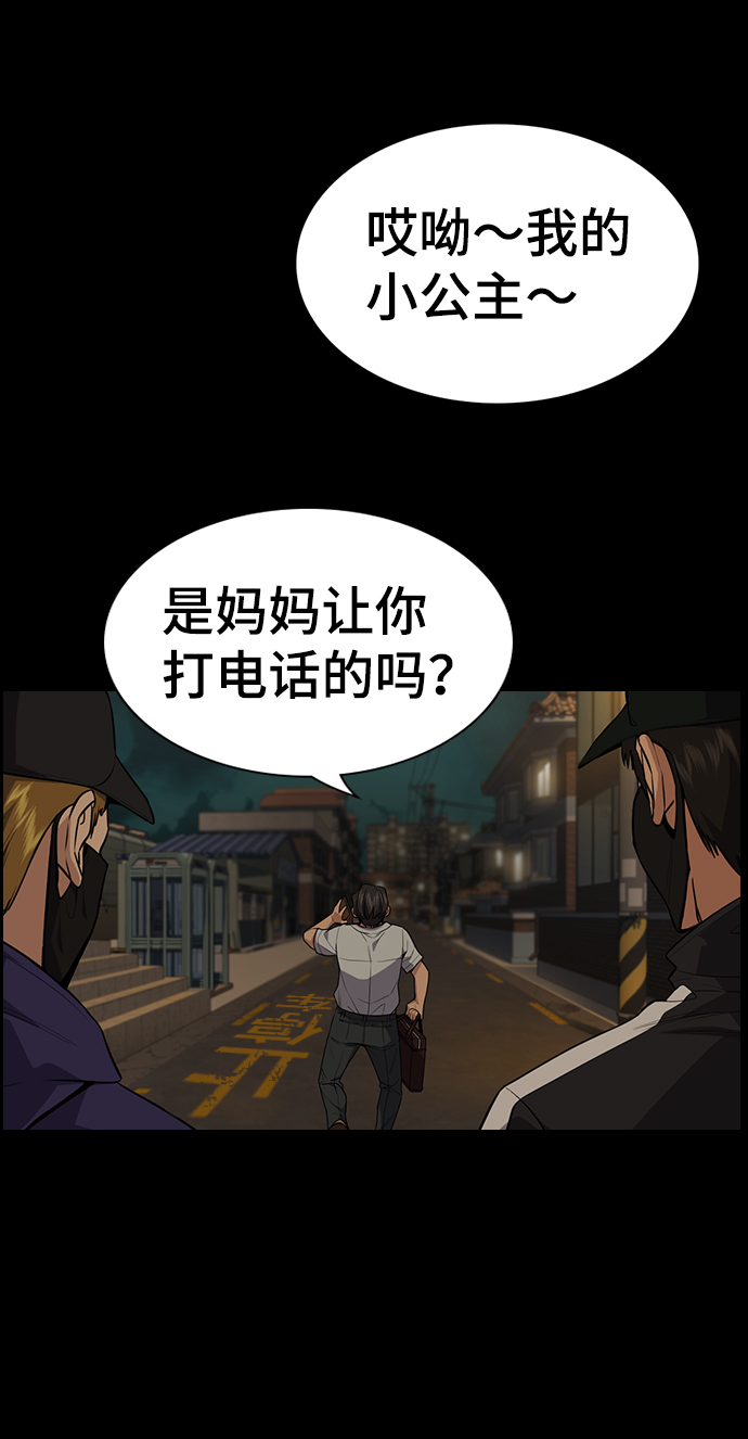 第90话73