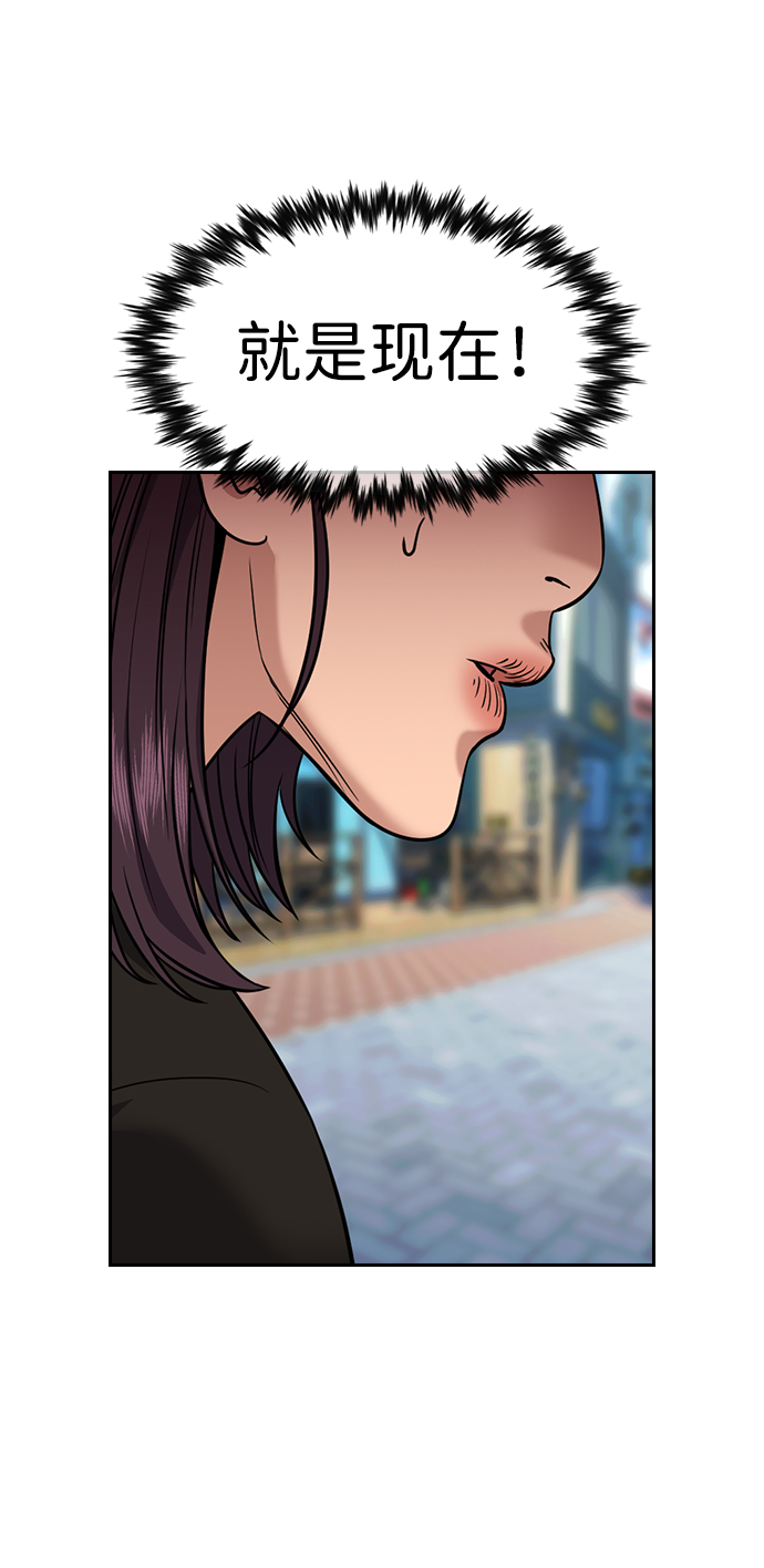 第103话5