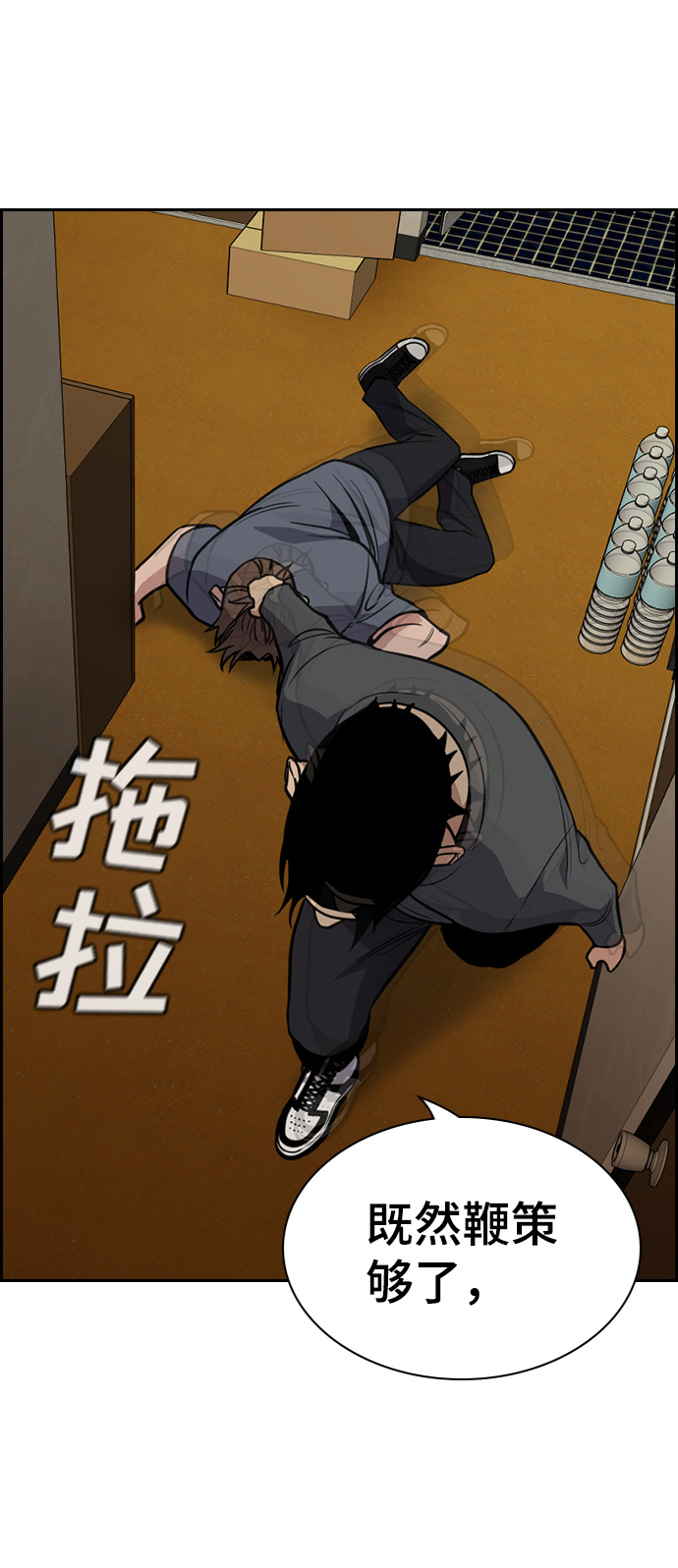 第99话50