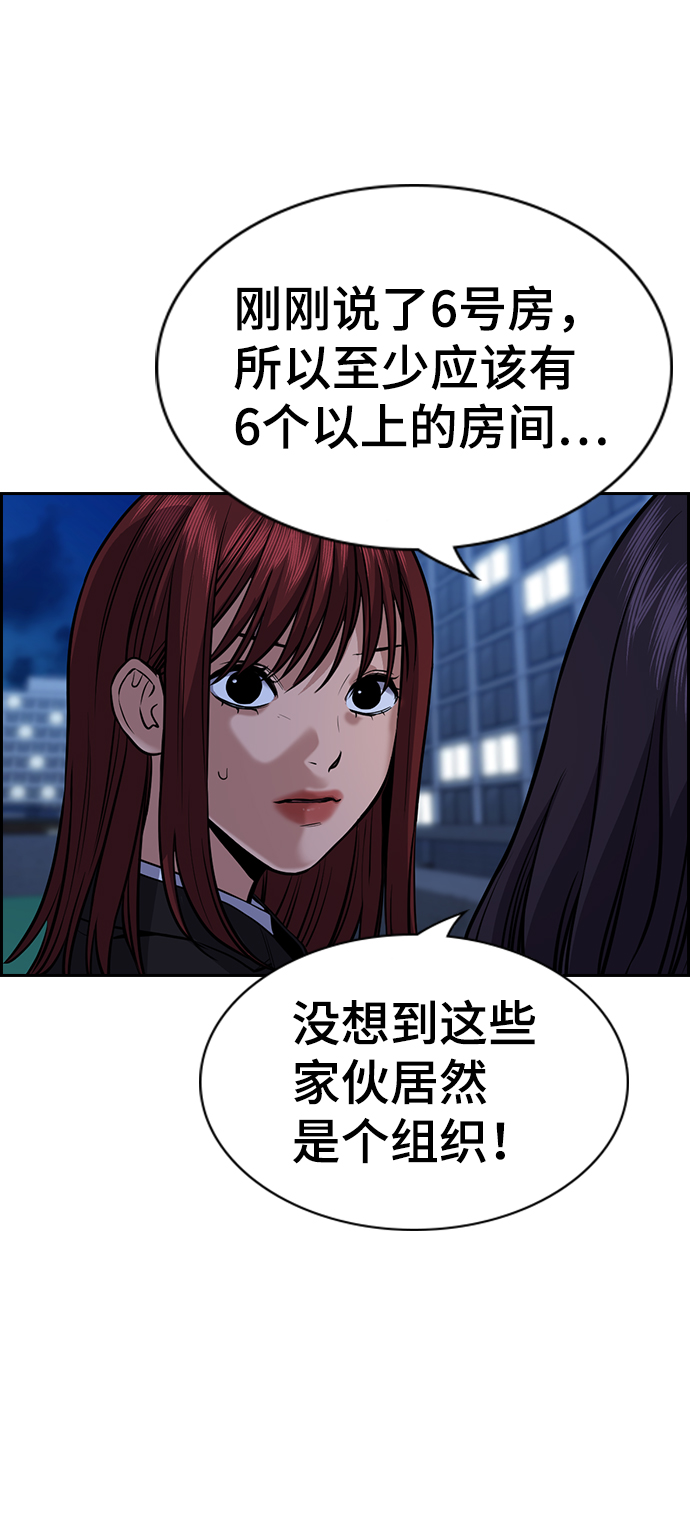 第67话38