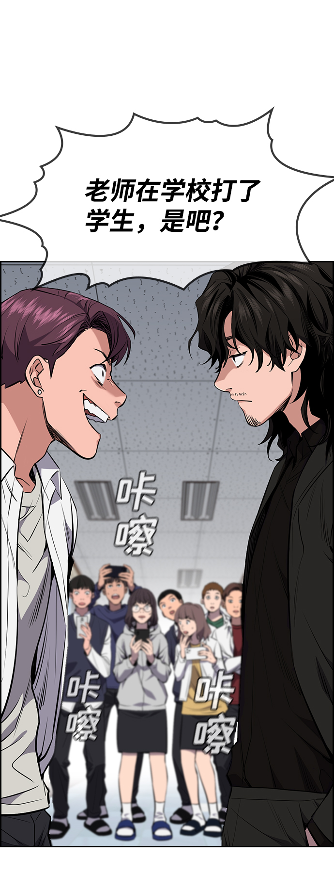 第1话119