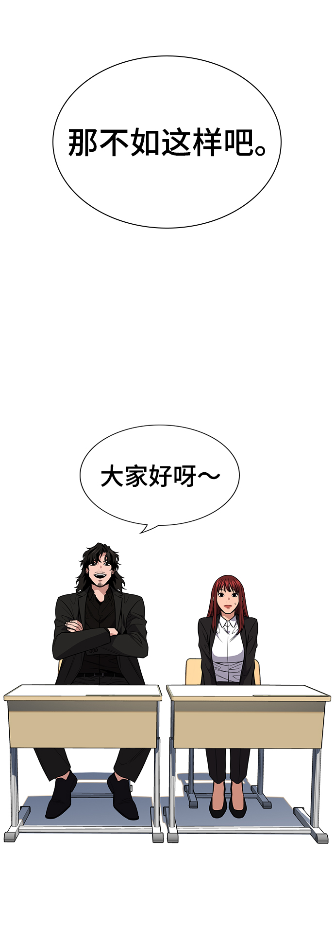 第43话9