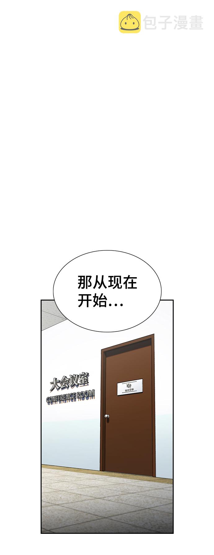 第61话20