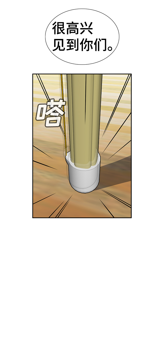 第36话76