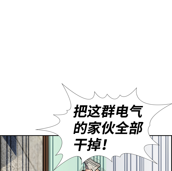 第7话78