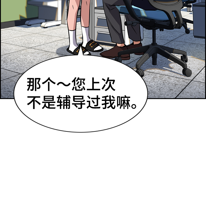 第22话14