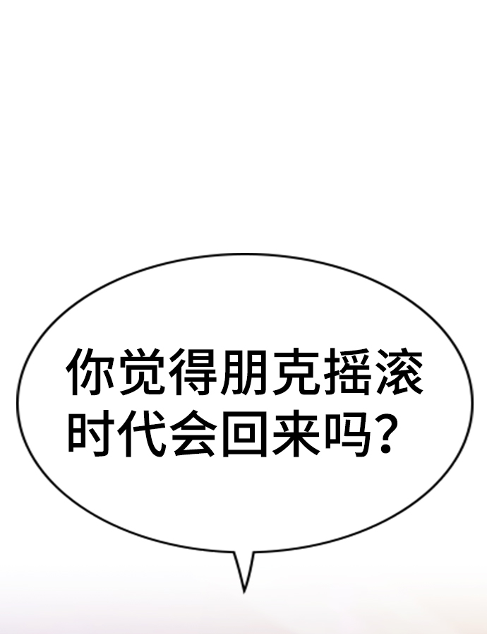 第67话86