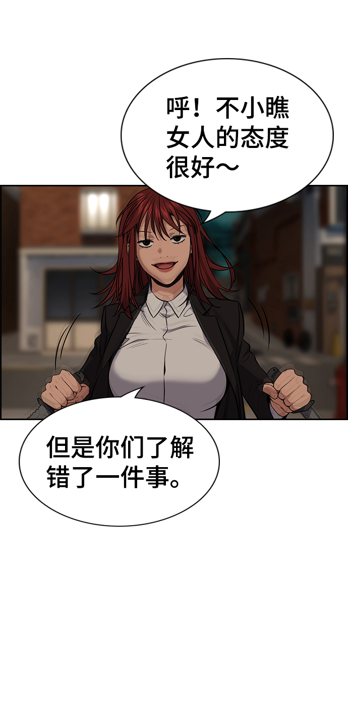 第96话10