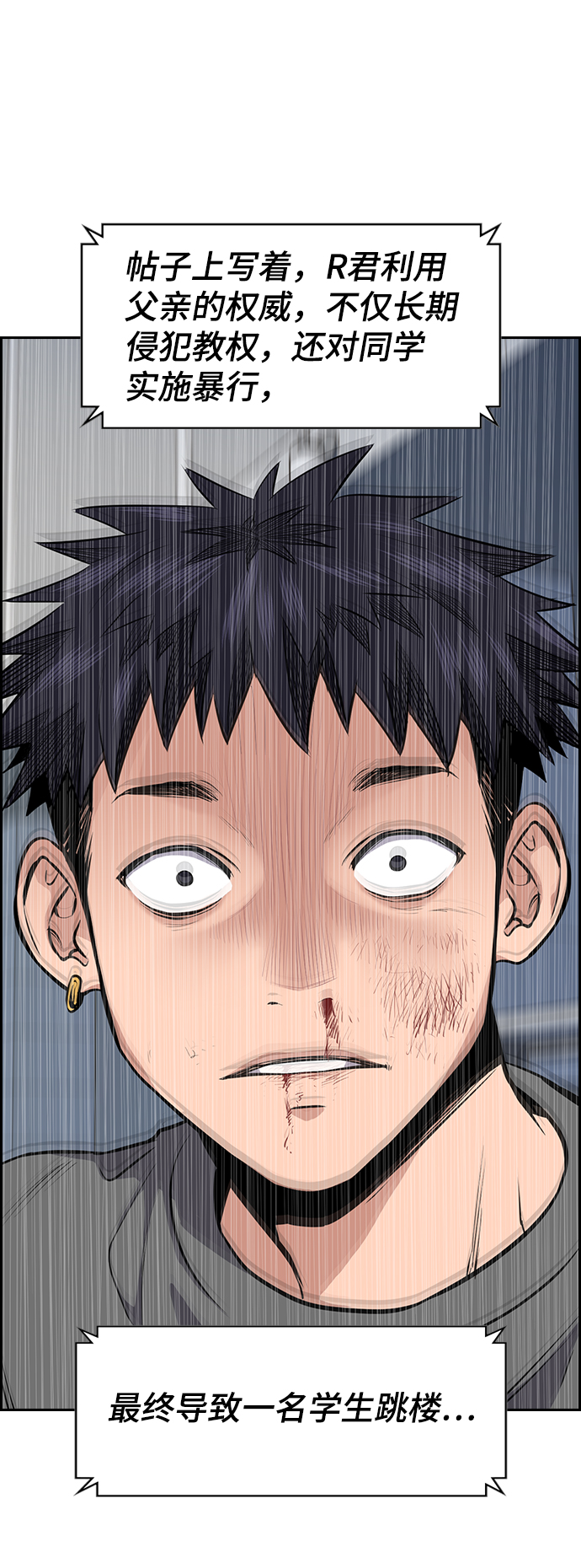 第5话79