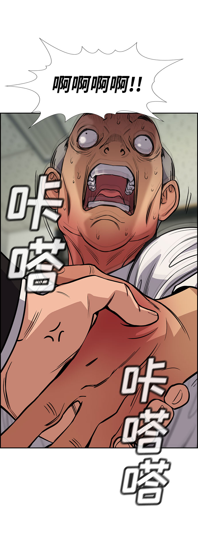 第74话75