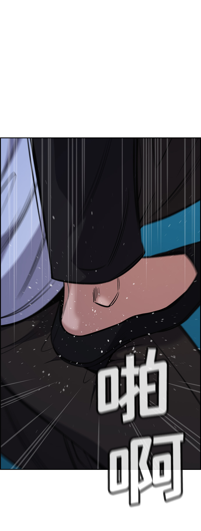 第58话76