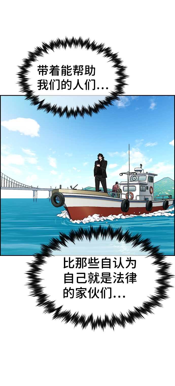 第73话86