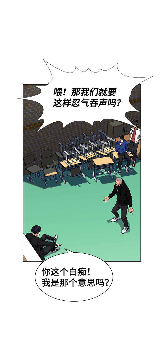 第3话85