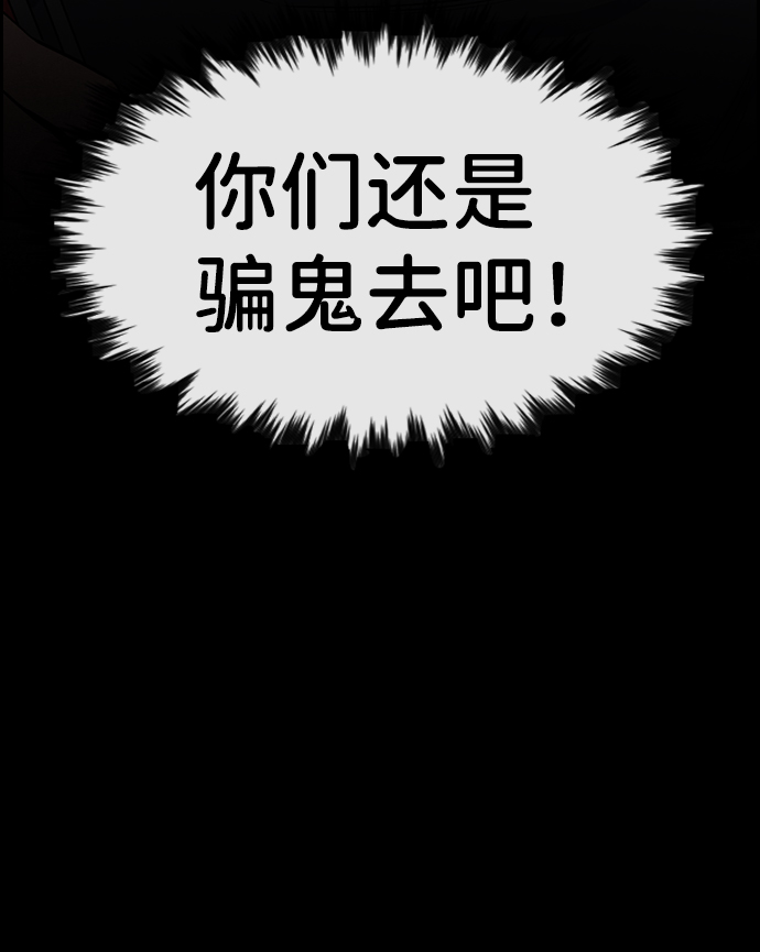 第66话32