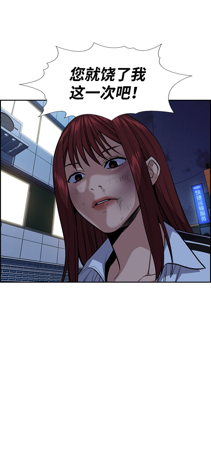 第21话67