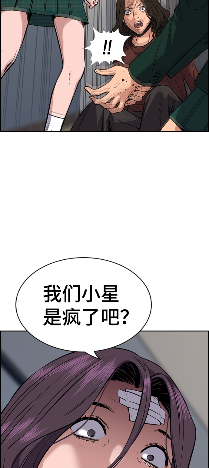 第20话30