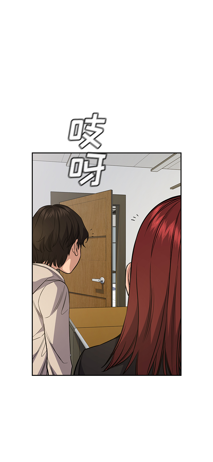 第61话6
