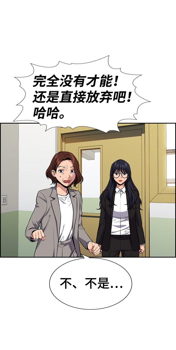 第86话83