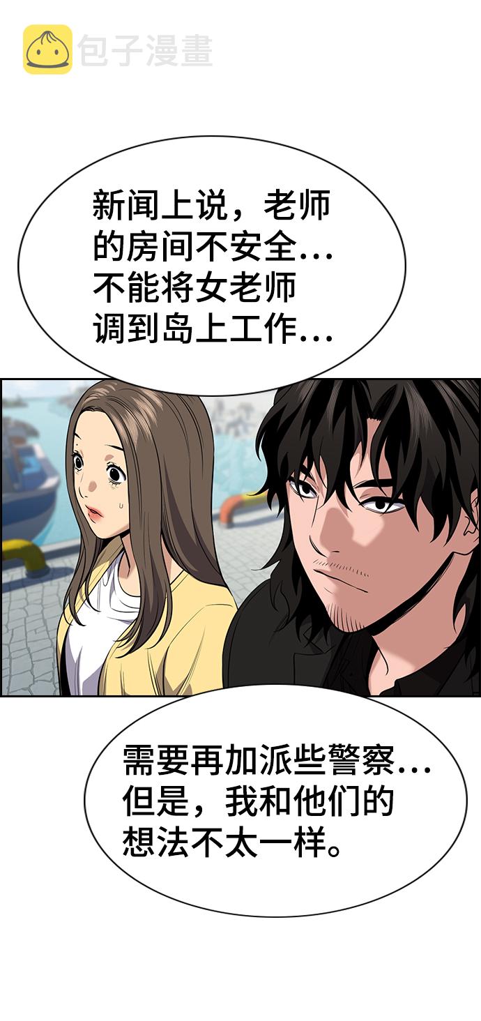 第81话37