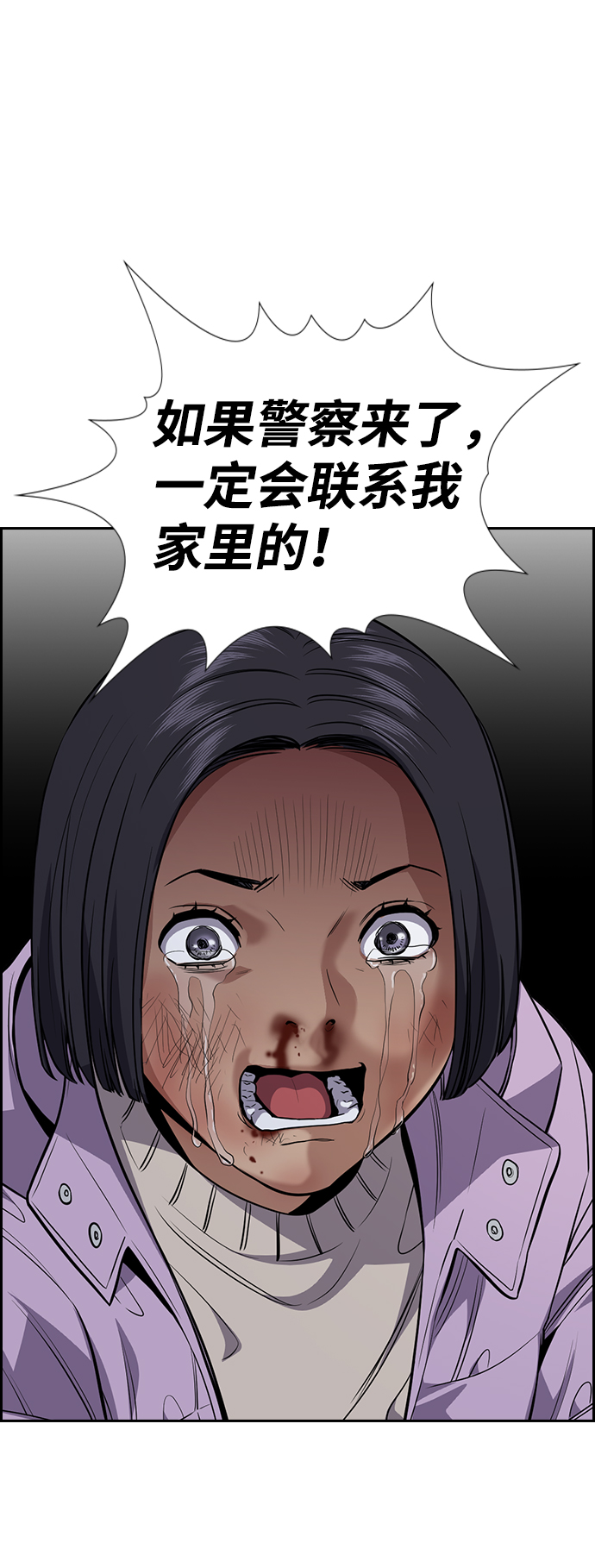 第65话60