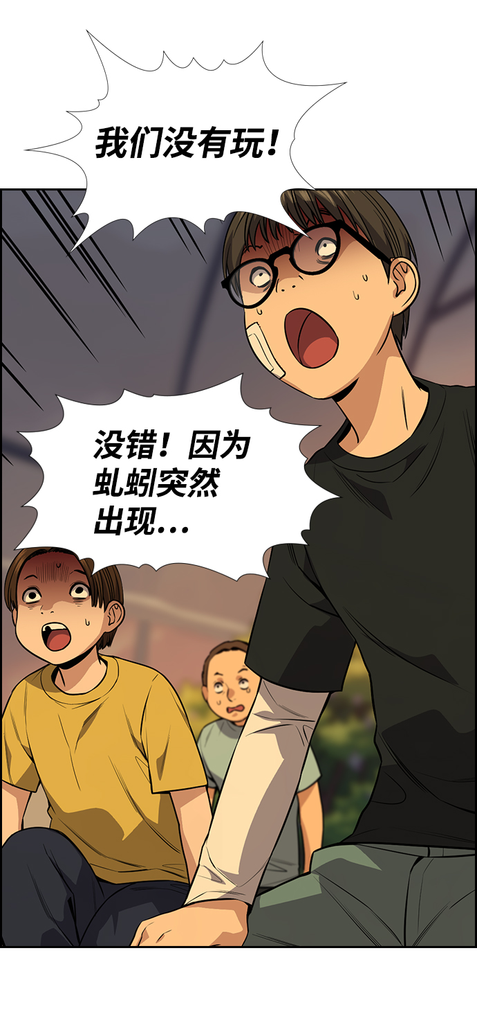 第108话51