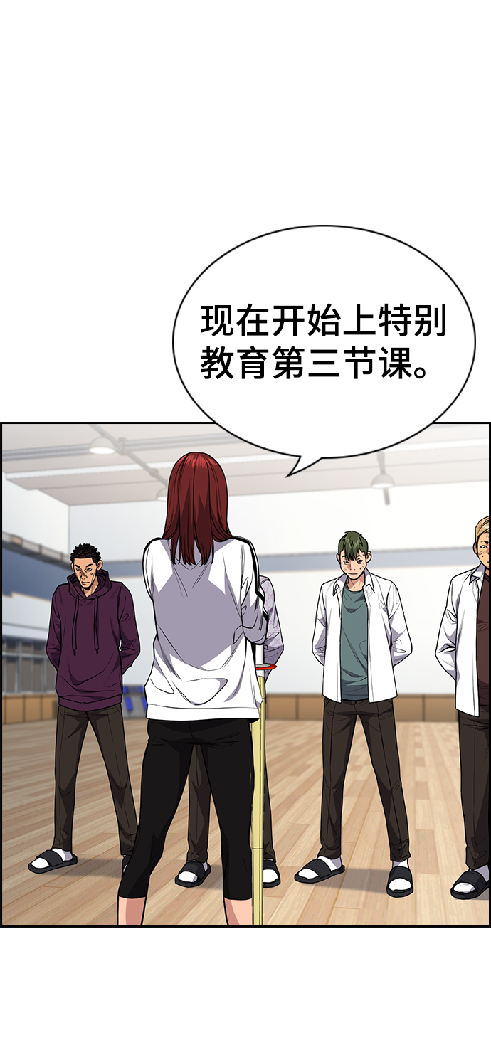 第59话64