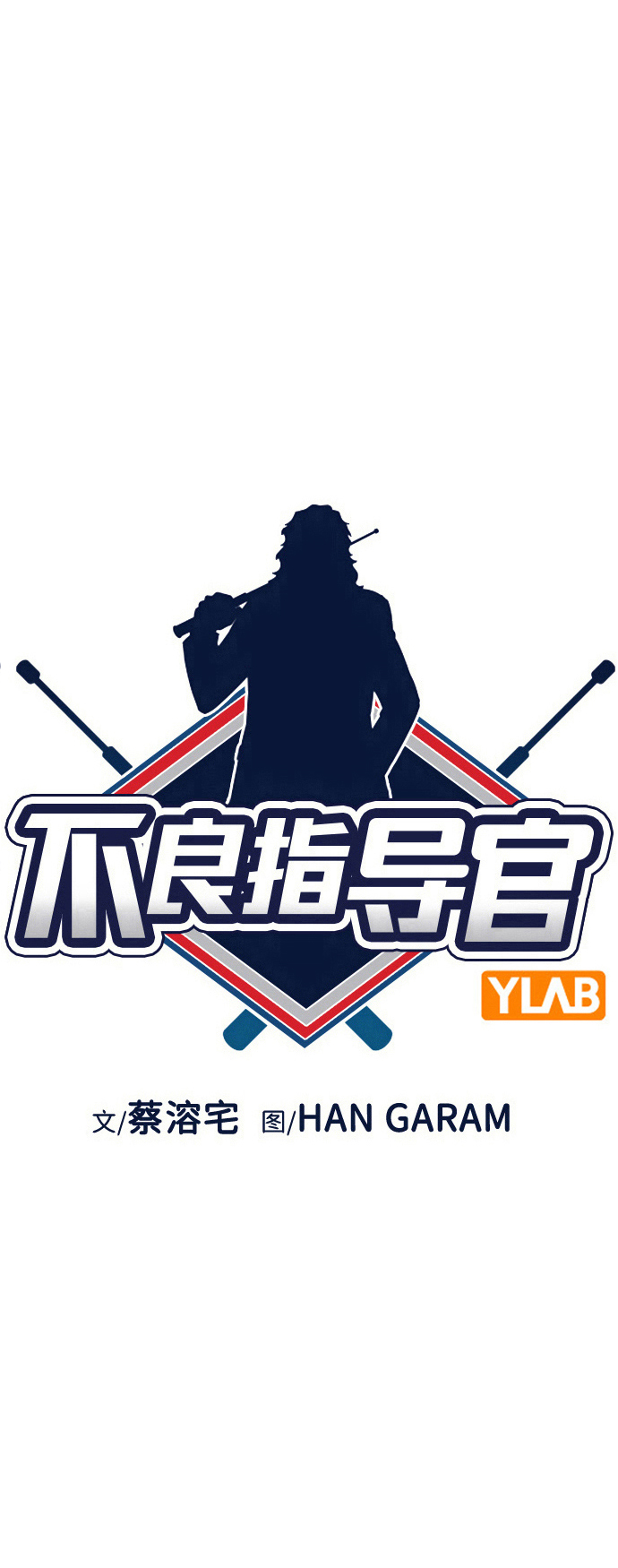 第103话11