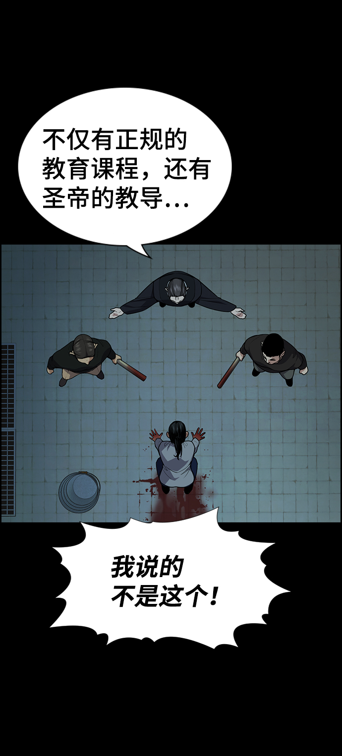 第101话61