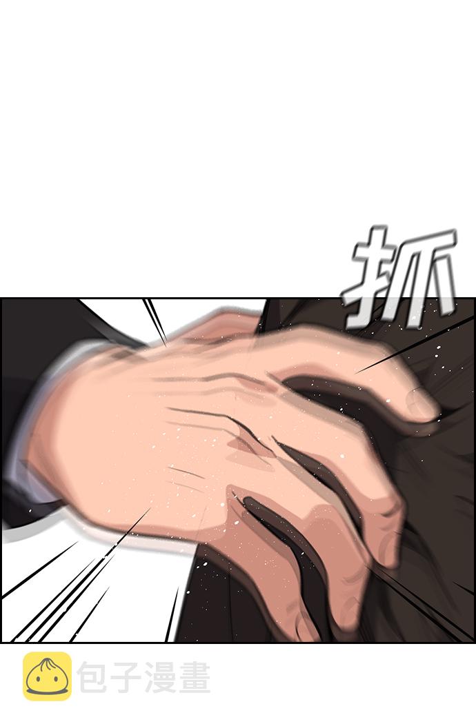 第59话58