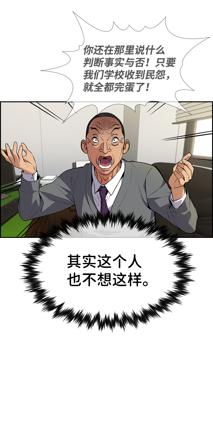 第84话59
