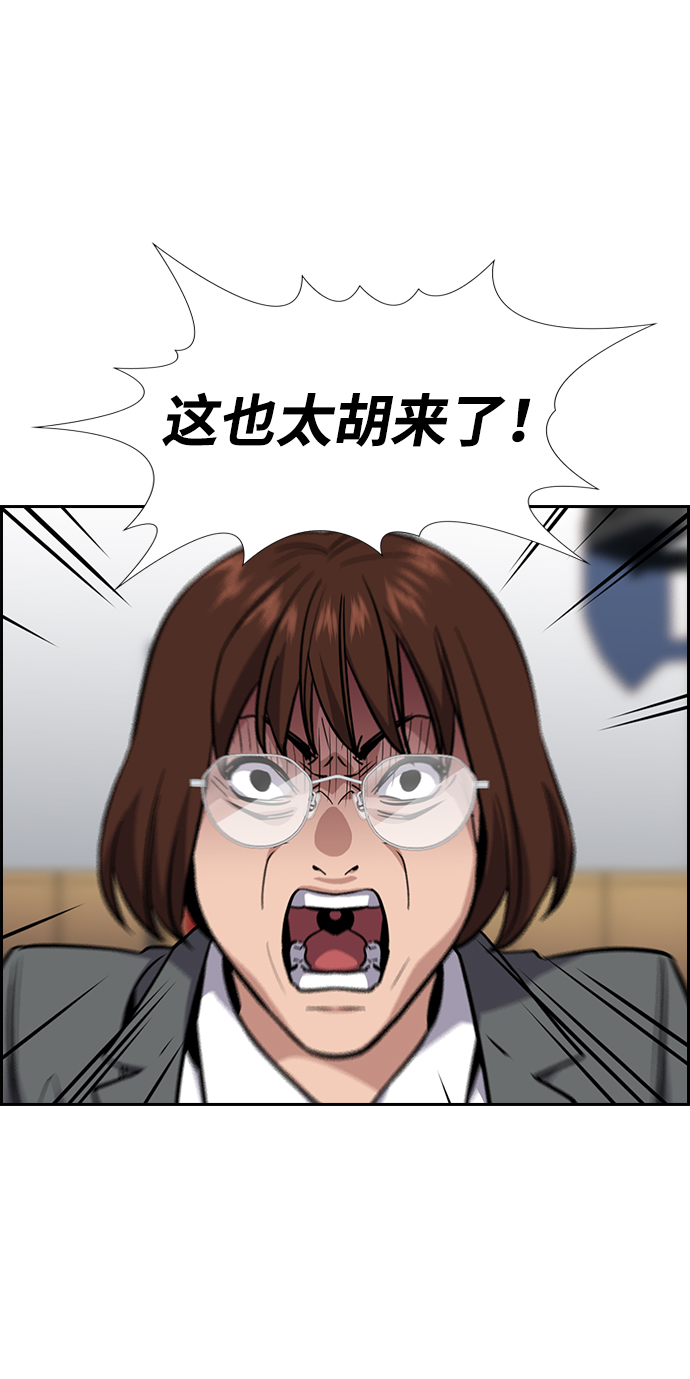 第23话72