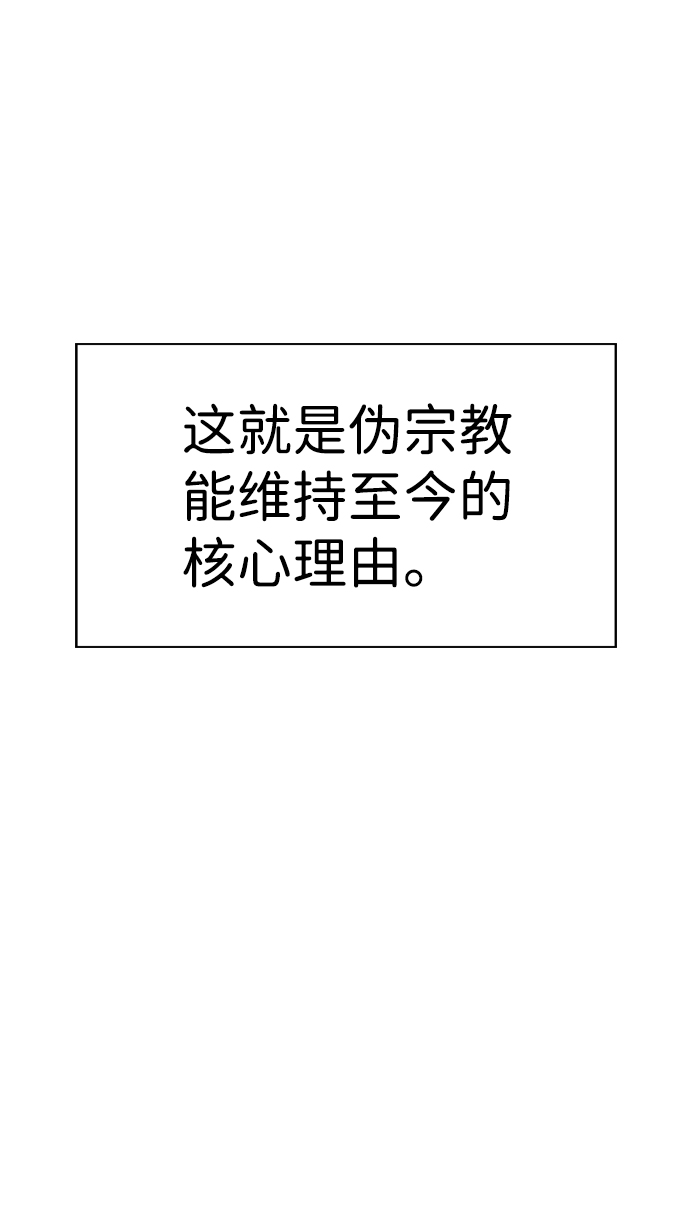 第103话75
