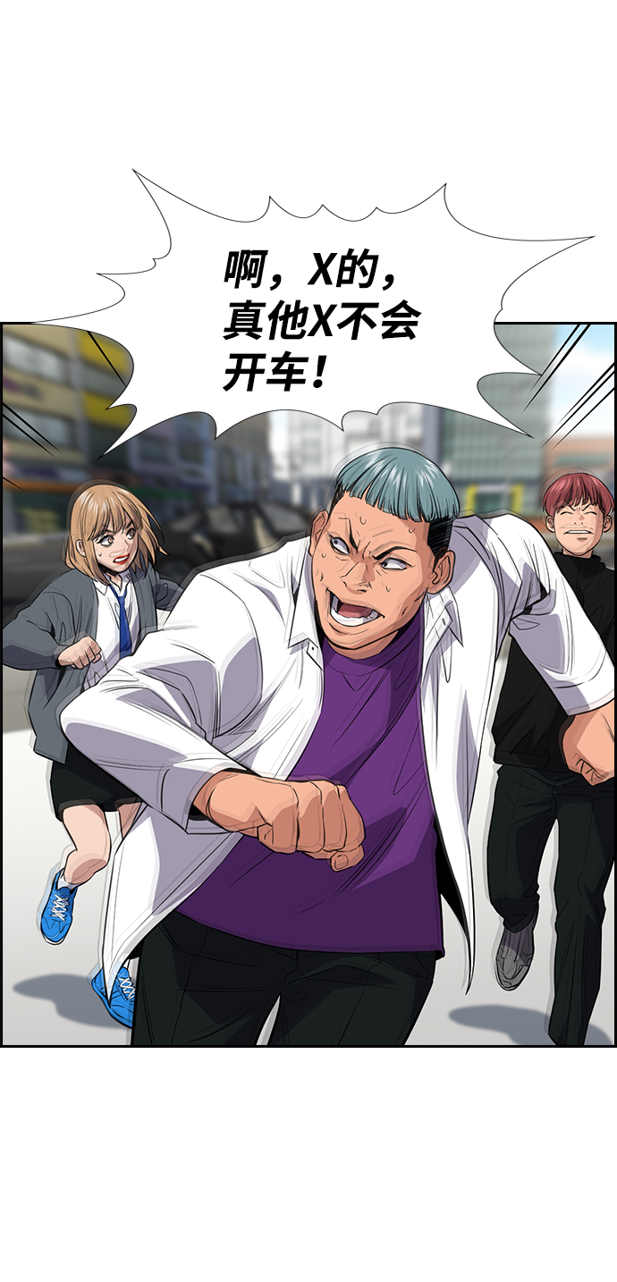第29话19