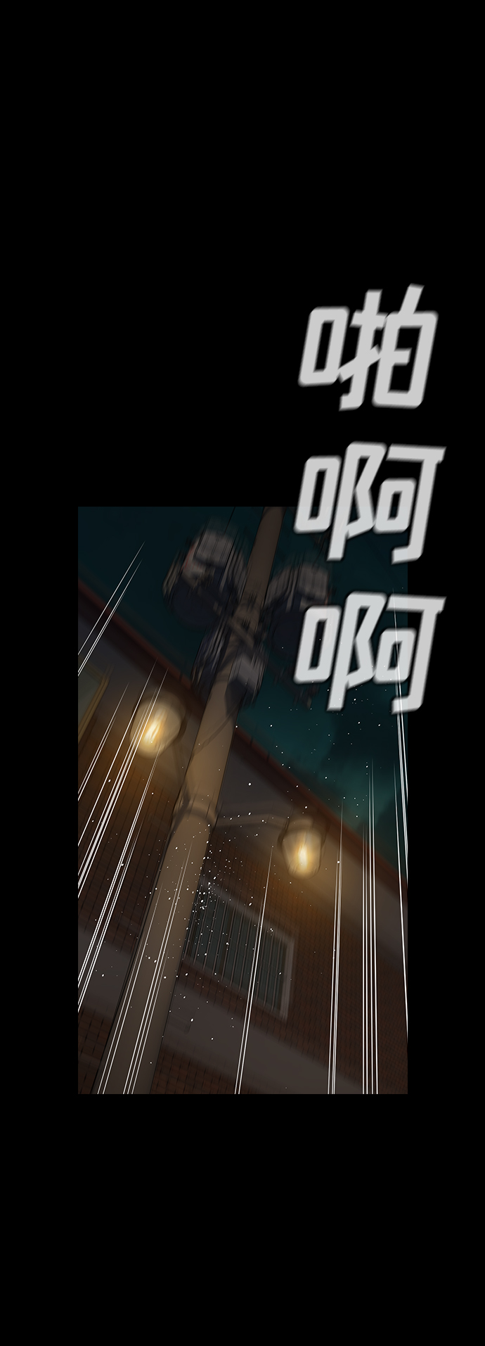 第90话78