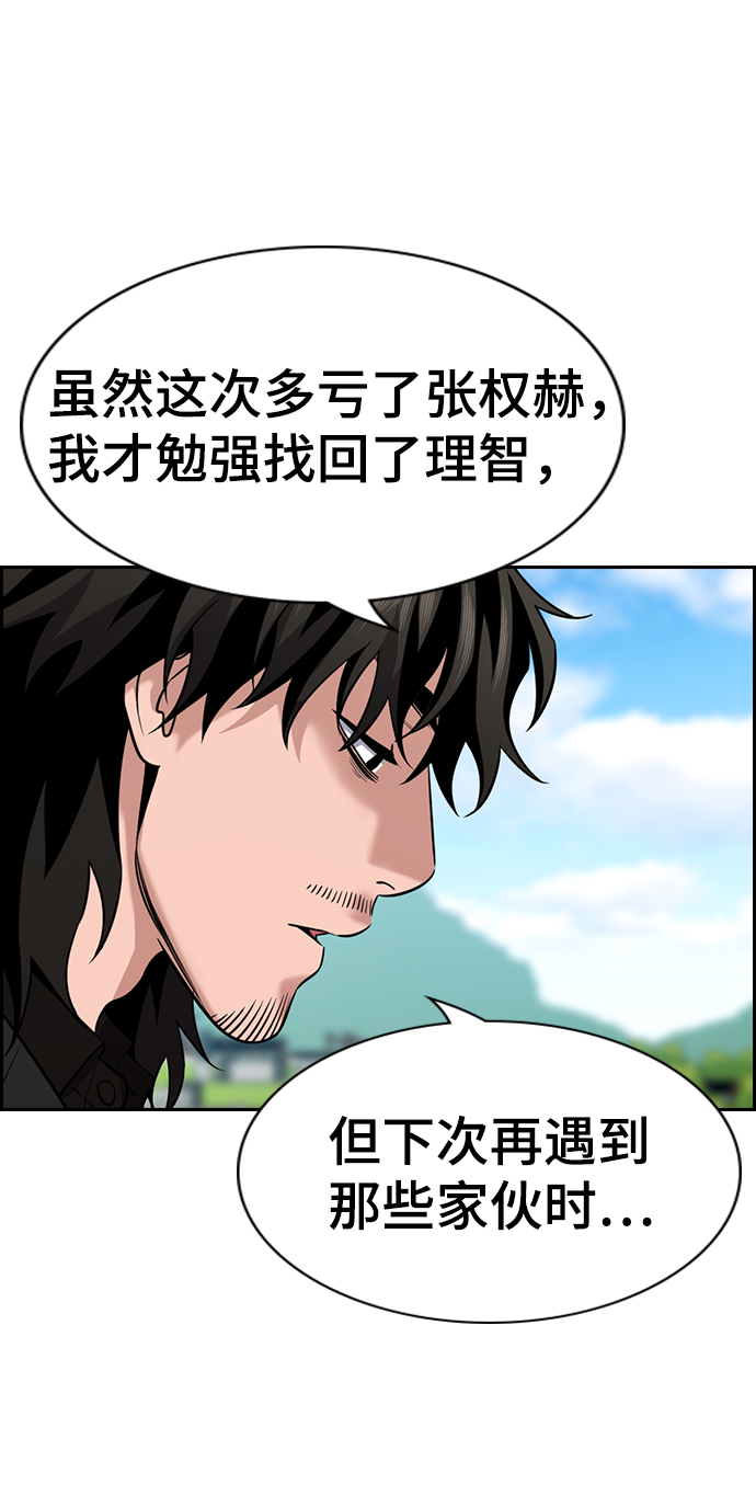 第101话28