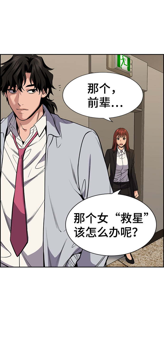 第68话80