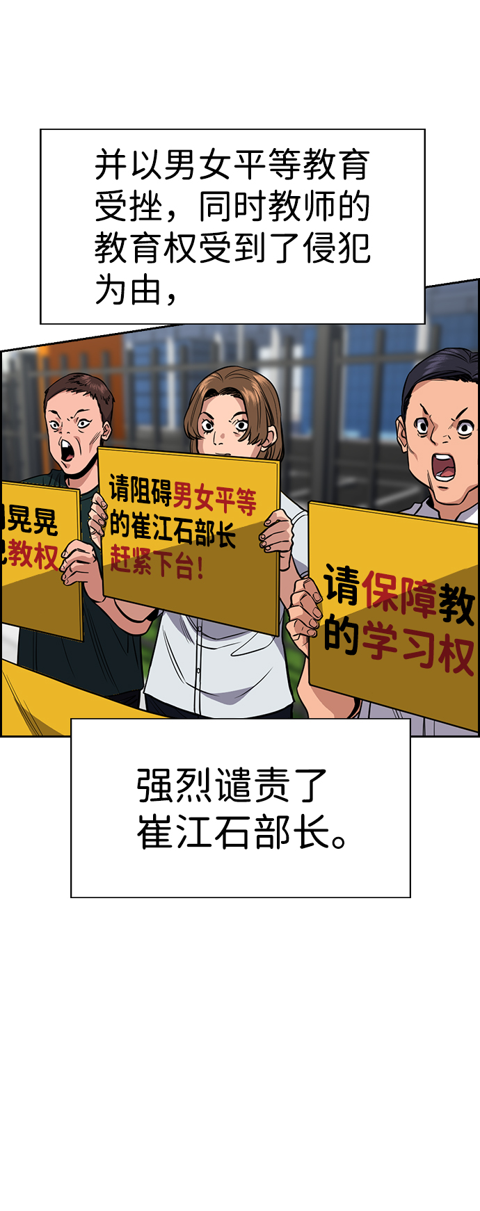 第46话53