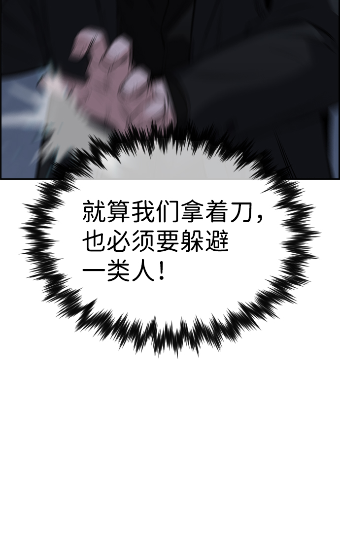 第14话27