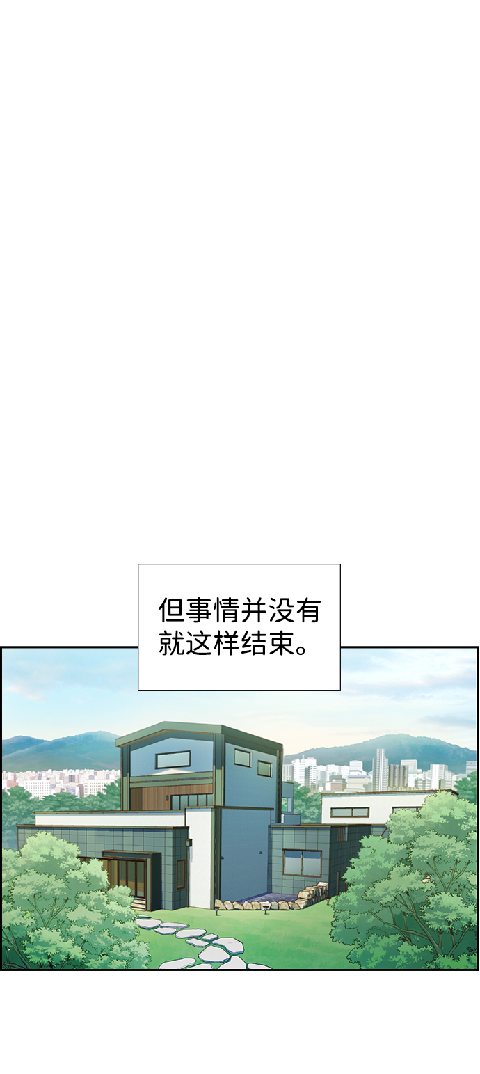 第5话73