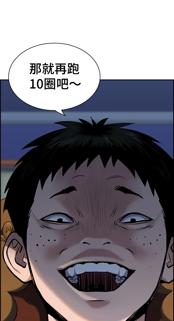 第9话76