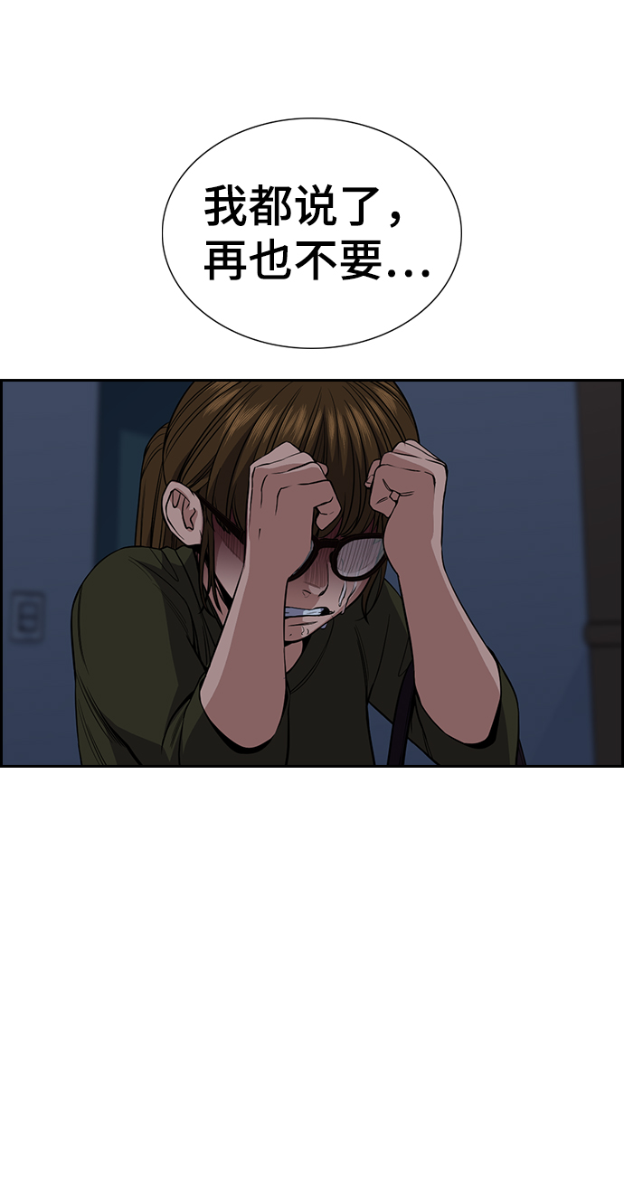第50话75