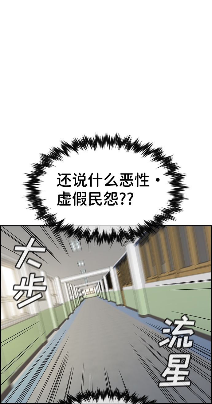 第87话60
